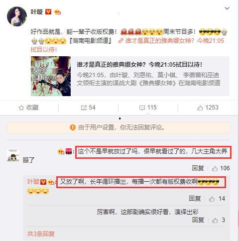 明星收入来源,影视作品、代言、商业活动背后的财富密码