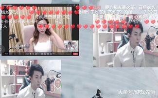 现在就告白之女主播,女主播的勇敢告白之旅