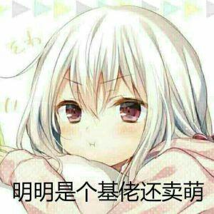 二次元搞笑,笑点满满，欢乐无限