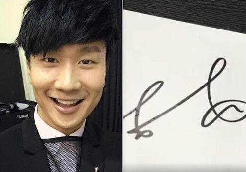 李易峰夜会唐菀清照片