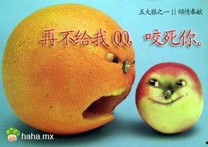 搞笑水果图片,水果界的搞笑达人大盘点