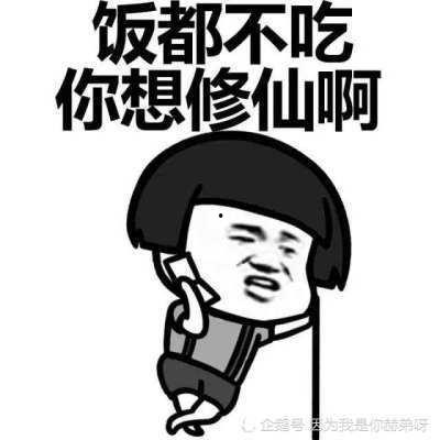 搞笑霸气语录,搞笑霸气语录大盘点